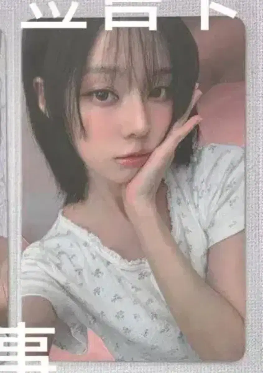 dirtywork MD aespa バッグセット トレカ ウィンター 最終値下げdirtywork MD aespa バッグセット トレカ ウィンター